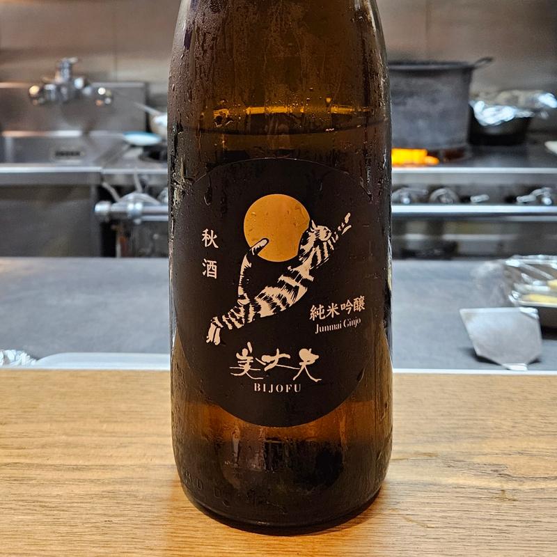 高知「美丈夫 純米吟醸 秋酒」(さ行)