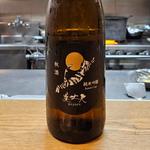 高知「美丈夫 純米吟醸 秋酒」