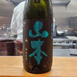 秋田「山本 ミッドナイトブルー」