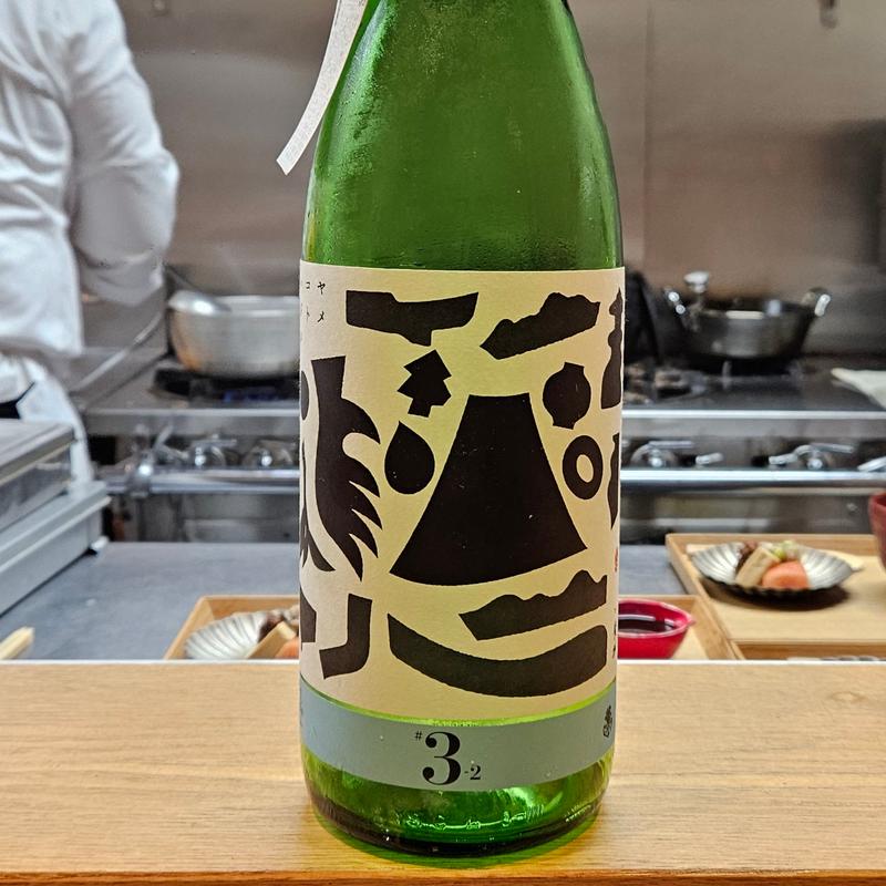 福岡「ヤメコトハジメ by 繁桝」(さ行)