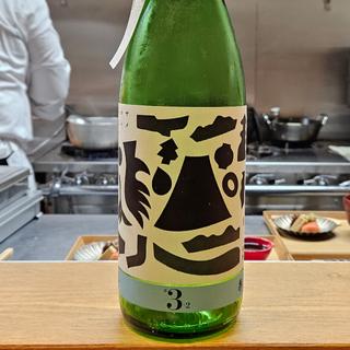 福岡「ヤメコトハジメ by 繁桝」(さ行)