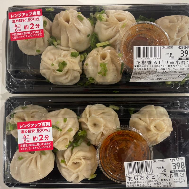 花椒香るピリ辛小籠包(ヤオコー ワカバウォーク店)