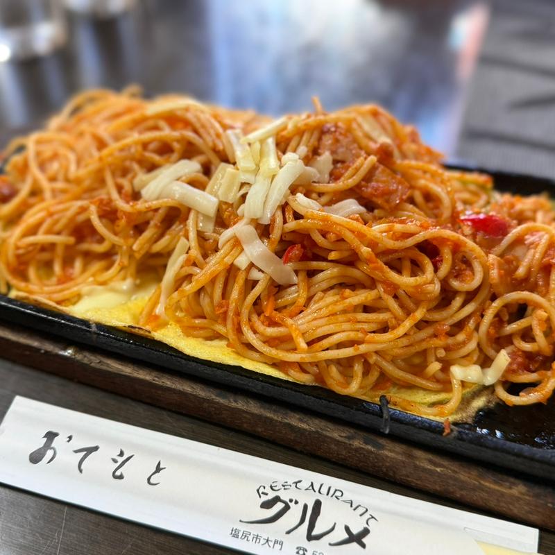 ランチB(グルメ )