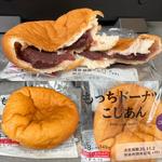 もっちドーナツ・こしあん(ローソン 横浜恩田町店)