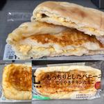 もっちりとしたパニーニ・照焼きチキンたまご(ローソン 横浜恩田町店)
