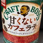 SUNTORY・CRAFT BOSS・甘くないラテ・Hotブレンド