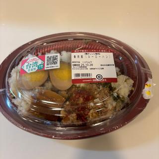 ルーロー飯(成城石井 アトレ大井町店)