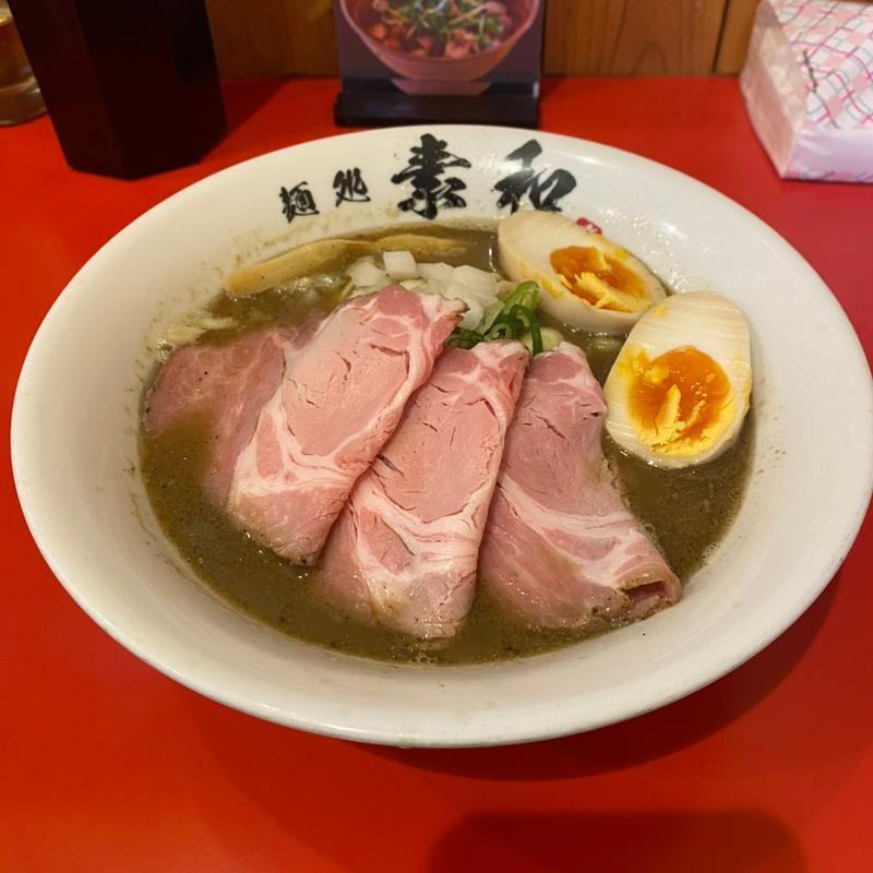 特製濃厚煮干ラーメン(麺処素和 金山店)