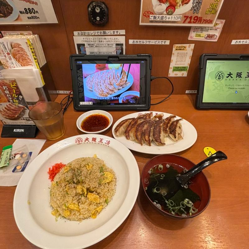 チャーハン&餃子(大阪王将 千葉中央店)