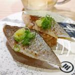 炙りにしん(回転寿司みさき イオンフードスタイル港南台店)