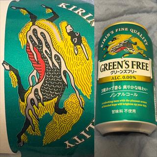 Asahi・GREEN’S FREE・0.00%(相鉄ローゼン 南まきが原店)