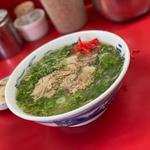 ラーメン ネギ無料多め