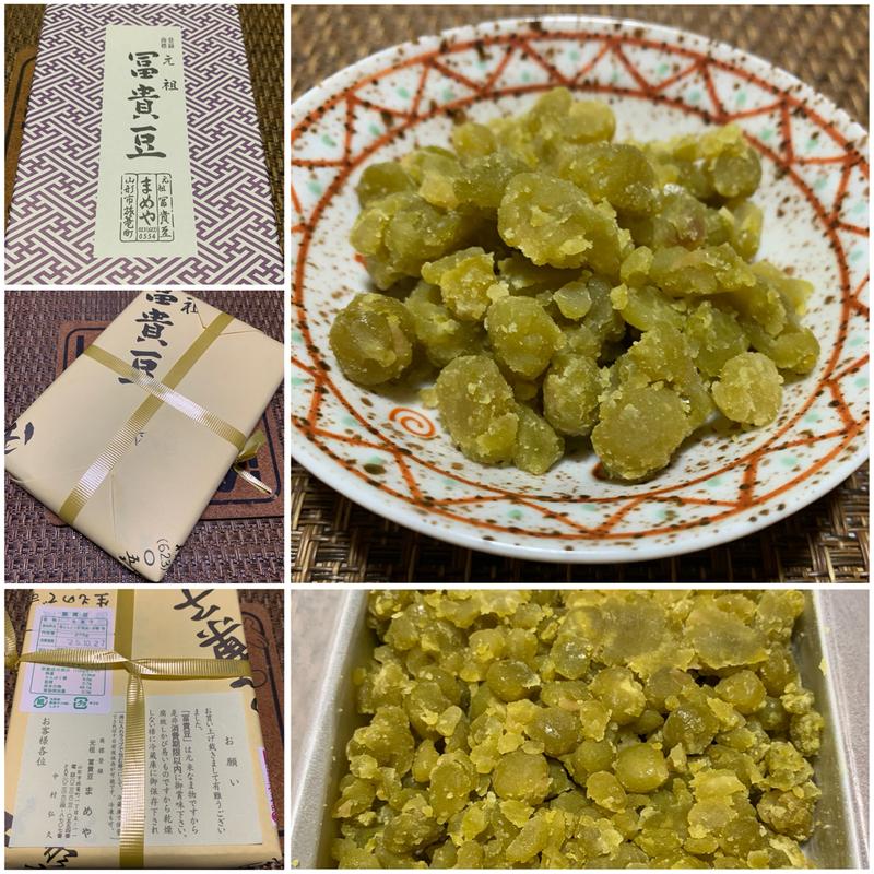 元祖冨貴豆(元祖 冨貴豆 まめや)