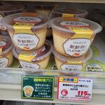 新鮮卵のこんがり焼プリン