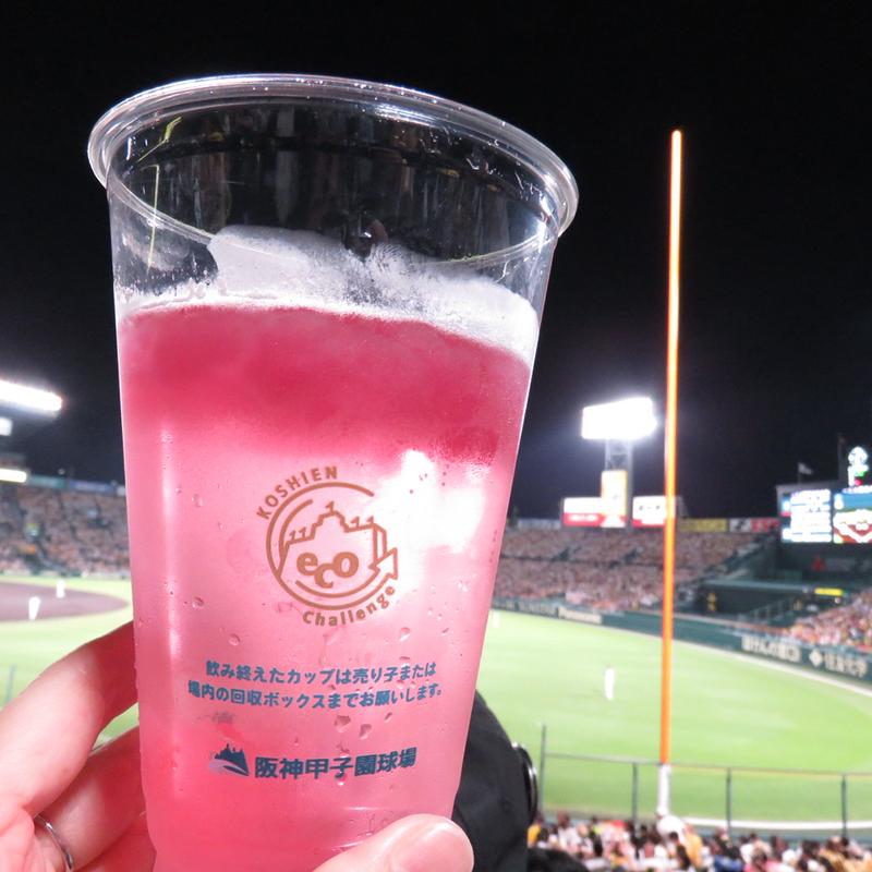 巨峰チューハイ(阪神甲子園球場)