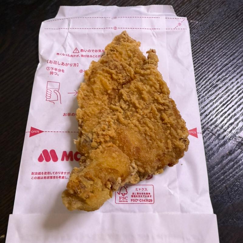 モスチキン(モスバーガー 竹ノ塚店)