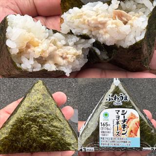 手巻きシーチキンマヨネーズ(ファミリーマート 相鉄二俣川駅店)