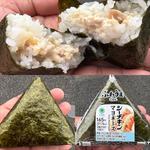 手巻きシーチキンマヨネーズ