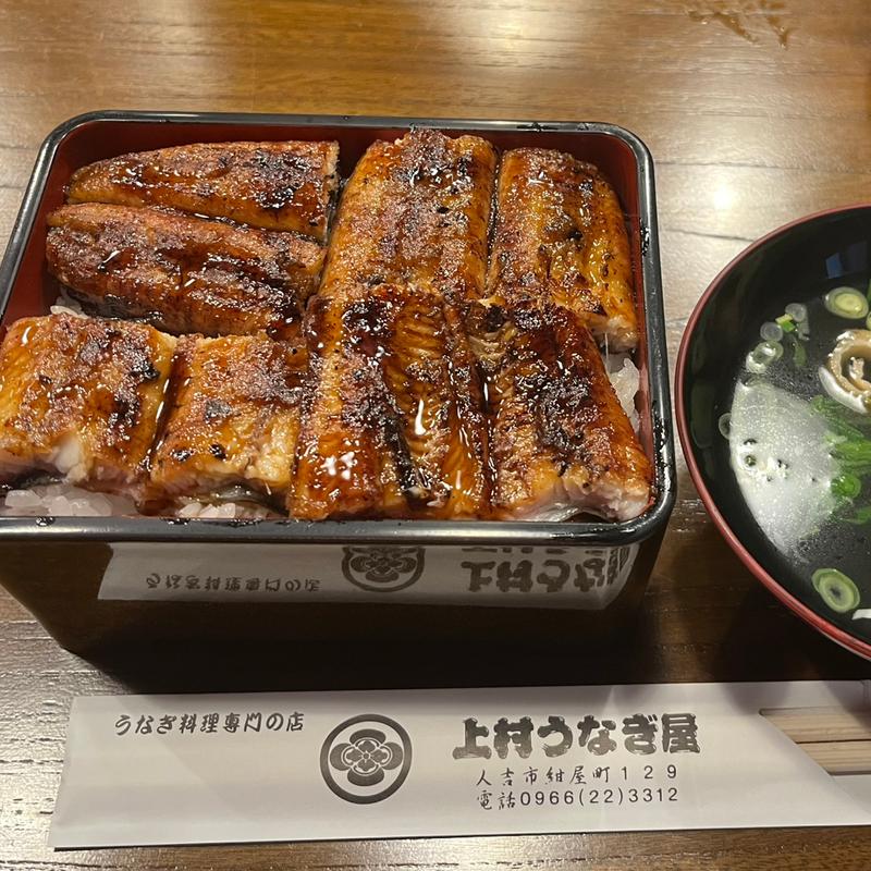 うな重(松)(上村うなぎ屋)