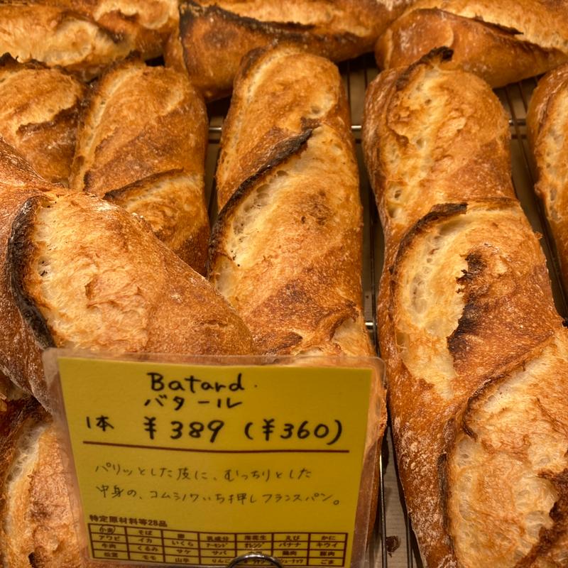 バタール(ブランジェリー コム・シノワ)