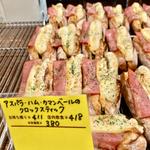 アスパラ•ハム•カマンベールのクロックスティック