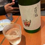 萩の鶴 純米吟醸 別仕込 ハロウィン猫