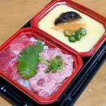 まぐろ丼＆茶碗蒸し(ヤオコー 川口本町店)