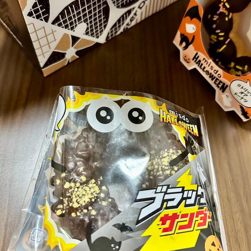 ブラックサンダー(ミスタードーナツ イトーヨーカドー曳舟ショップ)