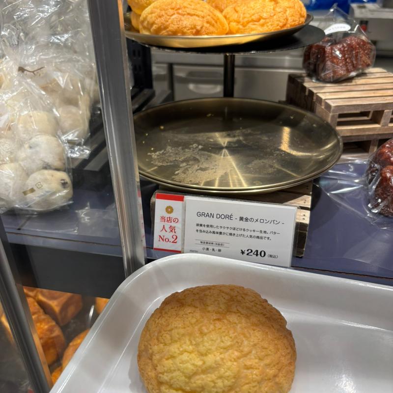 メロンパン(グランディール さんすて岡山店)