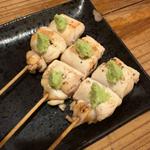 ささみサビ焼き(はじめ )