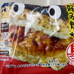 具！おにぎり　お好み焼(ローソン 鶴ヶ島若葉店)