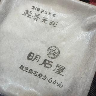 軽羹饅頭(明石屋 本店)