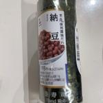 手巻寿司　納豆