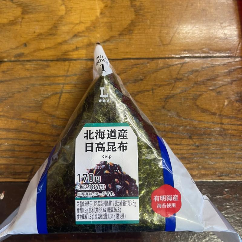 北海道産 日高昆布(ローソン 鶴ヶ島若葉店)