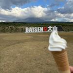 ソフトクリーム