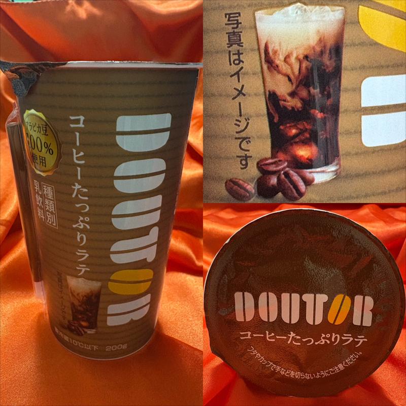 DOUTOR・コーヒーたっぷりラテ(相鉄ローゼン 南まきが原店)