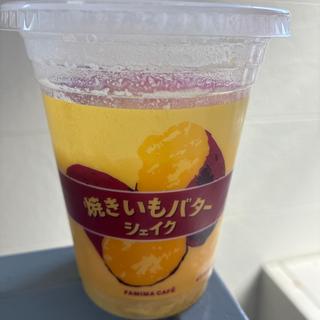 焼きいもバターシェイク