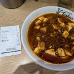 麻婆麺　大盛り無料