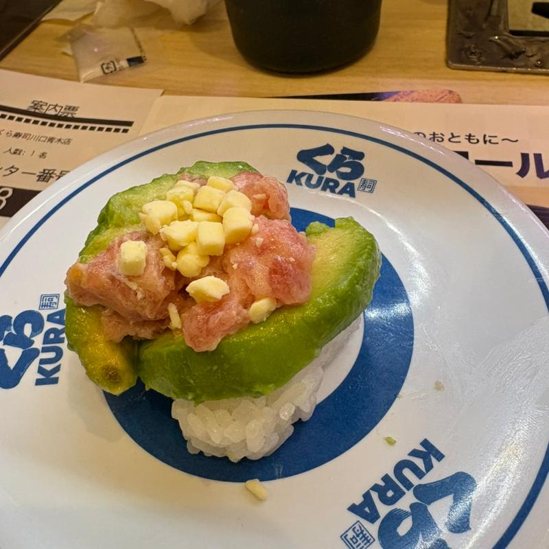 アボガドマグロチーズ(くら寿司 川口青木店)