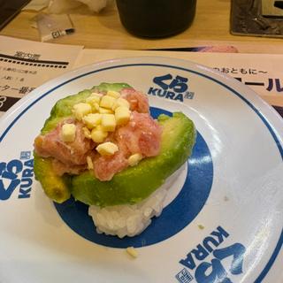 アボガドマグロチーズ(くら寿司 川口青木店)