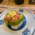 アボガドマグロチーズ(くら寿司 川口青木店)