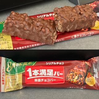 Asahi・一本満足バー・栄養チョコバー