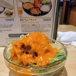 おいしいセット