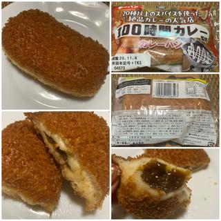 第一パン 100時間カレー監修カレーパン