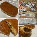 第一パン 100時間カレー監修カレーパン