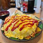 オムライス 大盛り