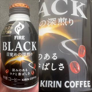 KIRIN・FIRE BLACK・目覚めの深煎り(自動販売機)