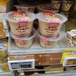 森永の焼プリン カフェ・オ・レ