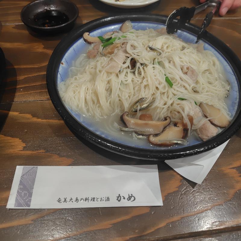 (奄美大島料理 かめ)