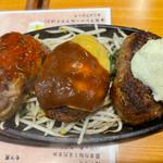 ハンバーグ　ワサマヨ&チーズ&メキシカン(武州うどんあかね&みどりダイニング)